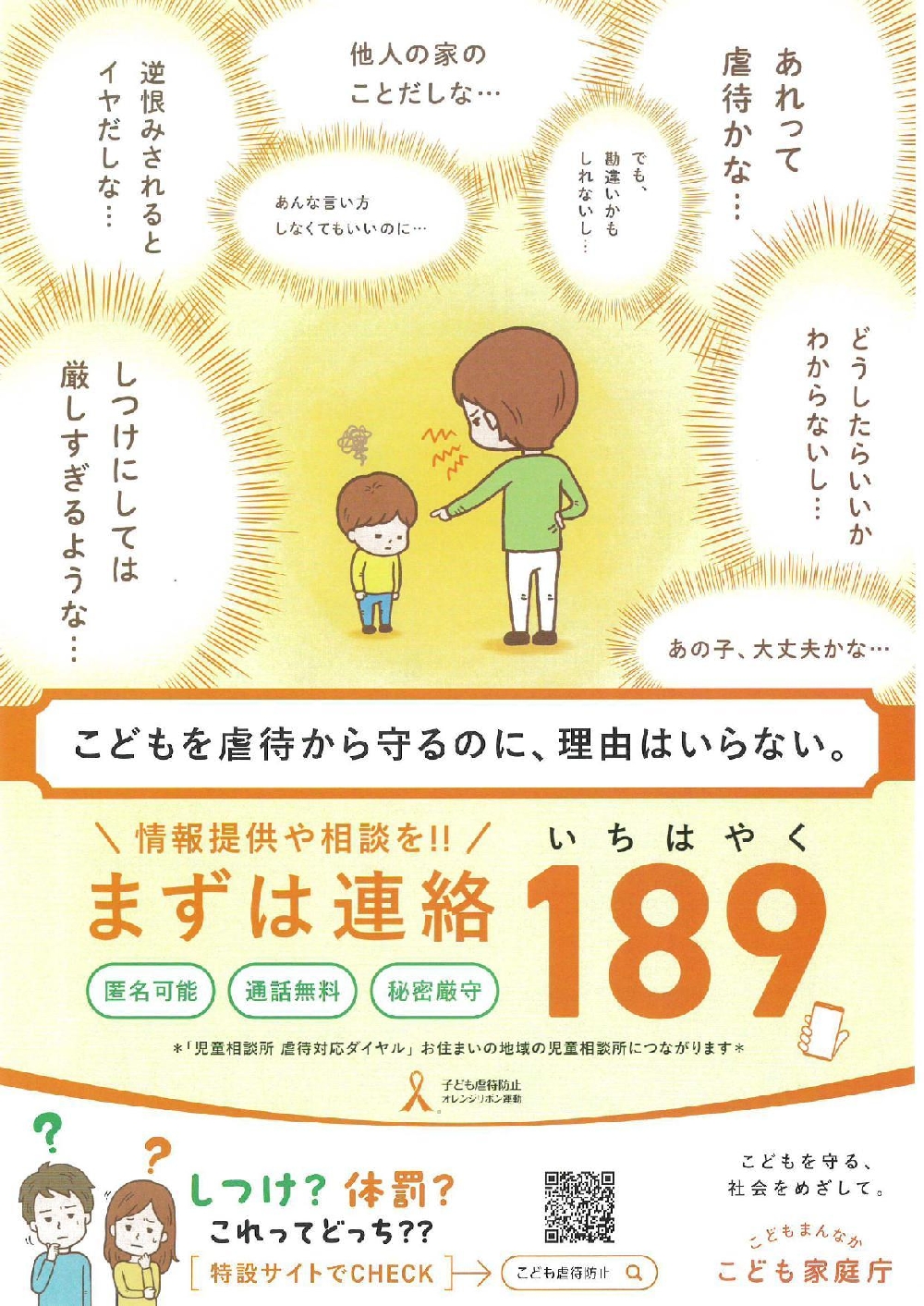 情報提供